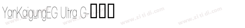 YanKaigungEG UItra G字体转换